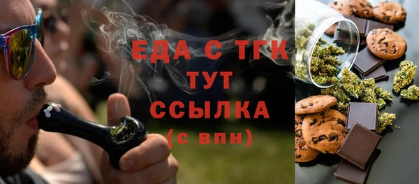 прущая мука Верхний Тагил